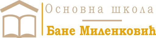 Основна школа Бане Миленковић
